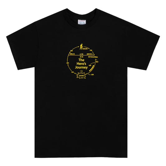 The Hero's Journey Tee (Black)