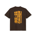 Load image into Gallery viewer, Fields T-Shirt (Chocolate)
